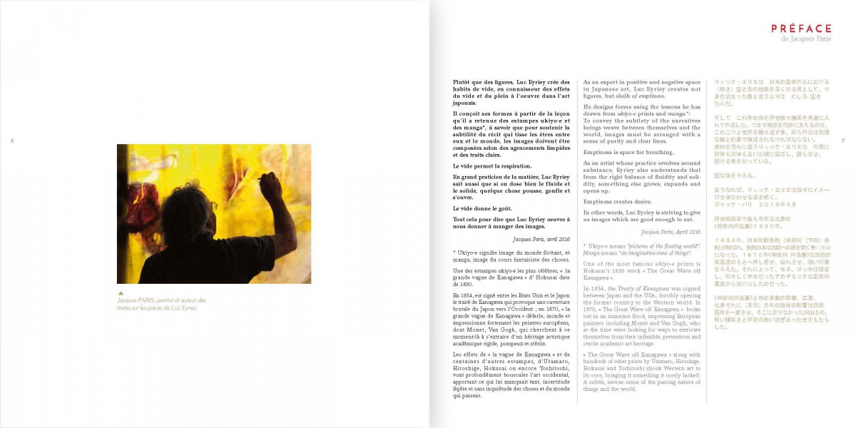 page 4 catalogue exposition Influences de Luc Eyriey